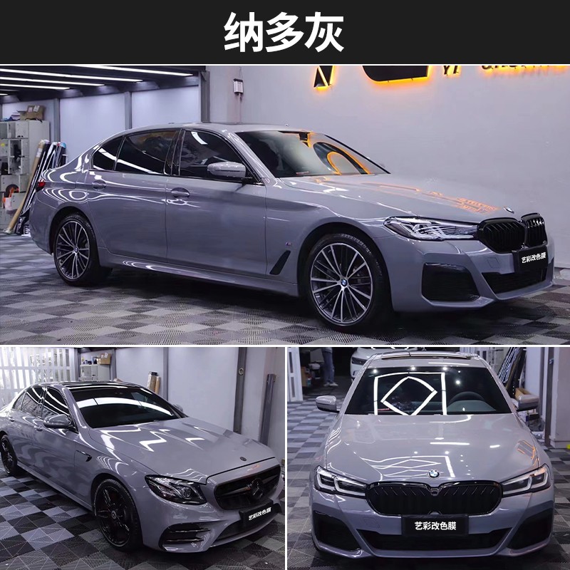 一路美高端全车改色水晶膜系列
