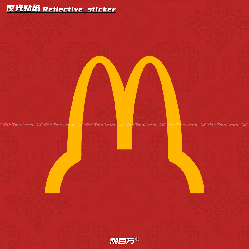 麦当劳恶搞兔耳朵金拱门M标车贴