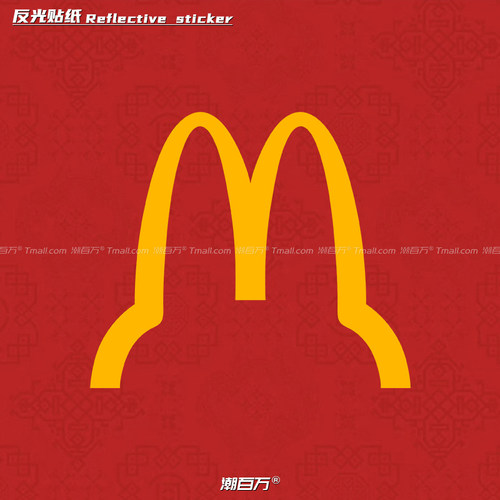 麦当劳恶搞兔耳朵金拱门M标车贴