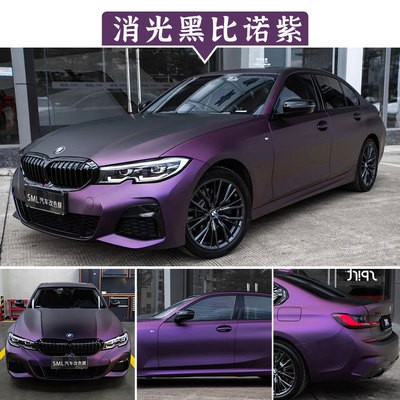 一路美高端全车改色膜全国包施工