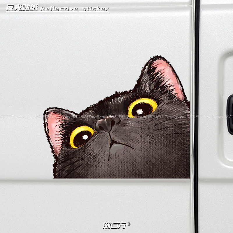 可爱探头猫咪呆萌表情反光贴纸