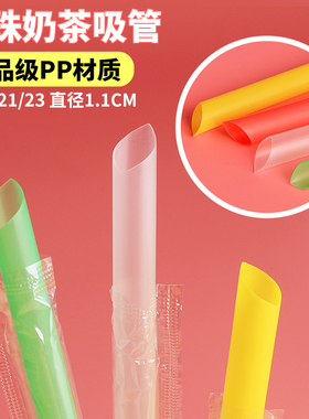 //一次性带勺吸管彩色果粒冰沙勺形吸管墨绿色独立包装勺子吸管加