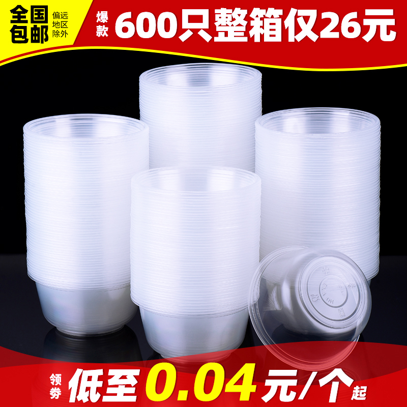 【性价比高】小编推荐一次性碗