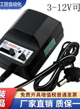 新英正品220V转3-12V XY-328可调变压器 随身听收音机电源 适配器