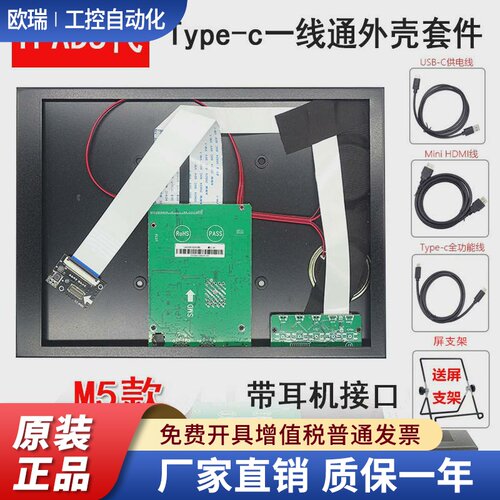 IPAD5代  IPAD3代 9.7寸  液晶屏幕2K HDMI驱动板外壳LP097QX2