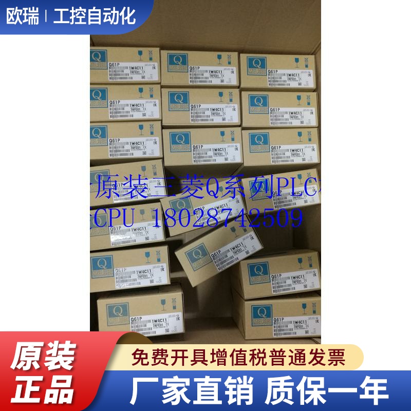 三菱PLC定位模块 QD75M2 2轴 全新原装 三菱QD75M2模