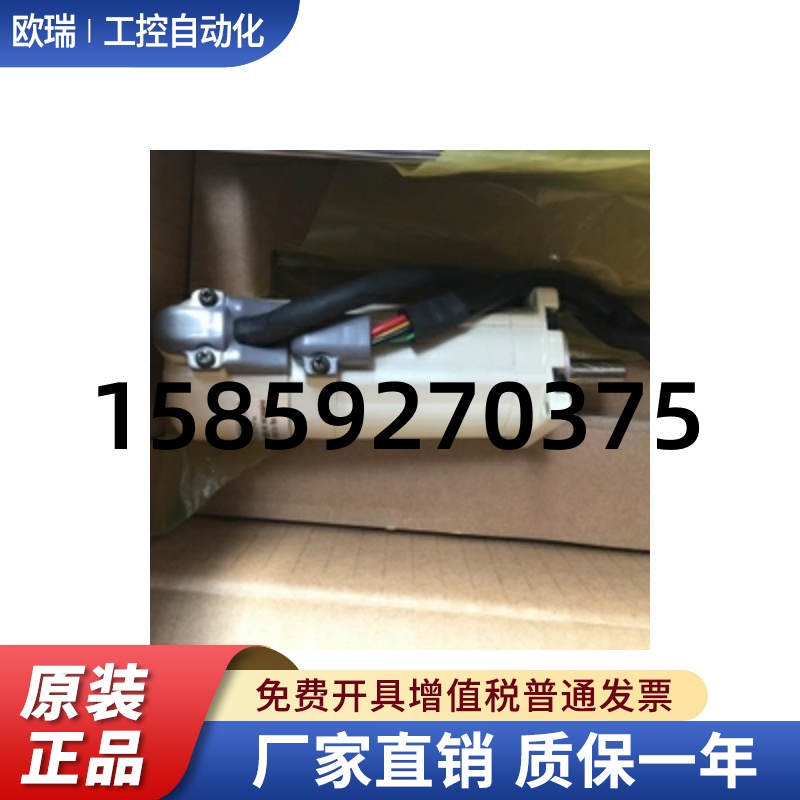 伺服电机/马达msm022p1b带刹车200w交流电机质保一年现货供应