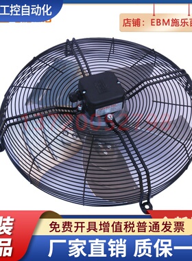 ALB500E4-2M00-T 上海施依洛风机 原装现货 轴流风扇 北京现货