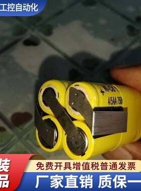 手持电磨机 电磨钻角磨机4/5AA600 750 1500 2000mAh9.6V充电电池