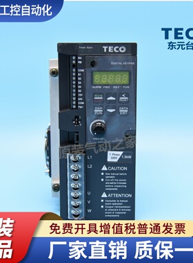 全新原装东元TECO台安变频器S310-202-H1DC 1.5KW AC220V