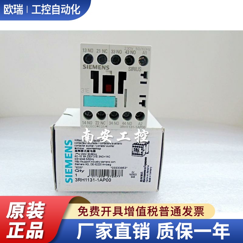 3RH1131-1AP00 3RH1131/1122/1140-1AF00/1AB00 接触式继电器