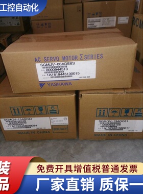 SGDR-SDA710A01B  安川 安川模块 全新 质保1年