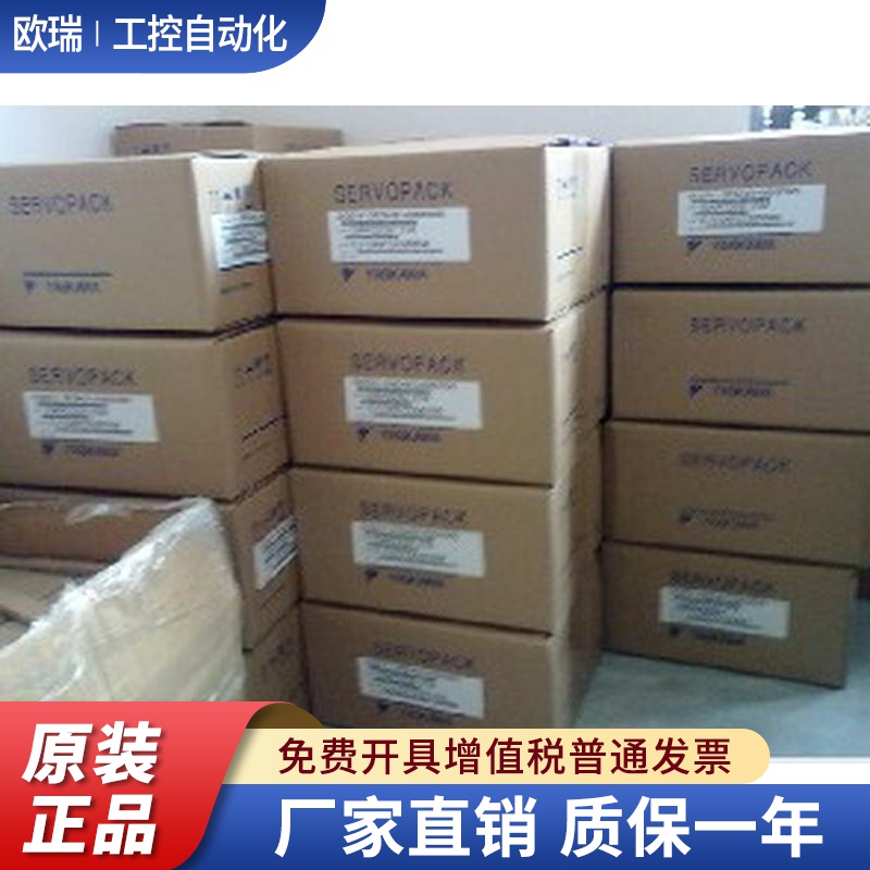 SGMAS-08A2A6S/SGMAS-08A2A61 安川伺服电机 全新原装