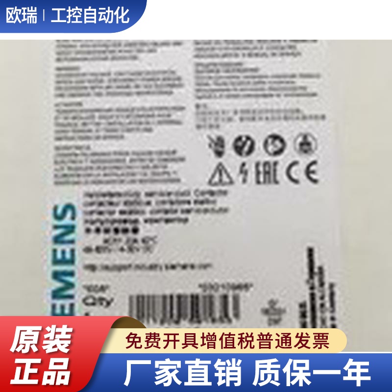 3RF2920-0FA08 3RF2950-0GA16 3RF2340-1AA06固态模块现货