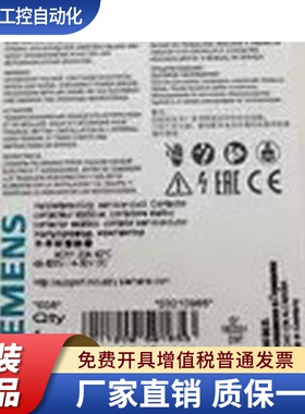 3RF2920-0FA08 3RF2950-0GA16 3RF2340-1AA06固态模块现货