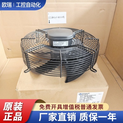 微光weiguang电机AxialFan YWF4E-300S冷库风机散热马达带接线盒