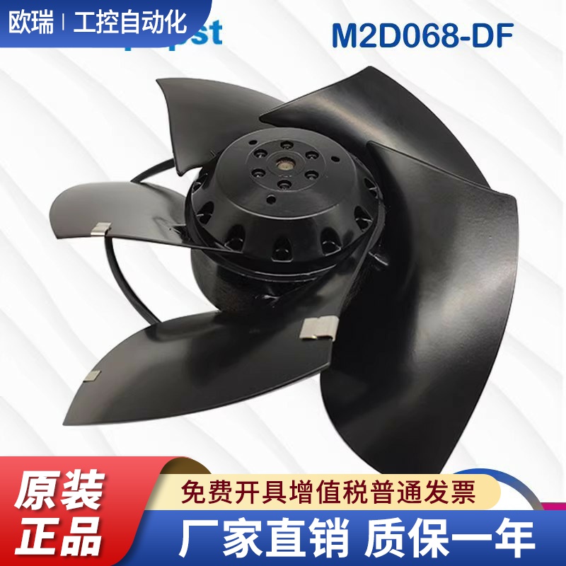 M2D068-BF 1PH7系列主轴电机 M2D068-CF M2D068-DF 380V散热风机