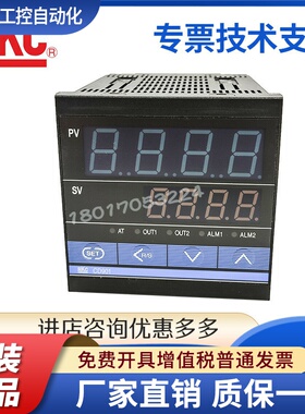 RKC日本理化温控表CD901 FK02-M*AN CD501 FAK02-V*AN-5N温控器8N