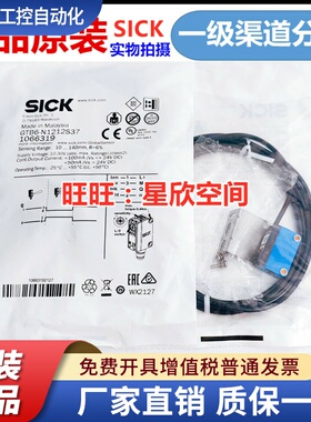 SICK西克光电开关GTB6-N1212S37 GTB6-N1211S38传感器感应电眼