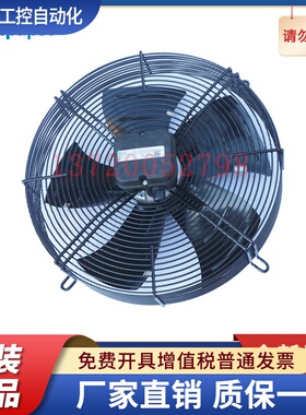 S4D400-8317072919 德国ebmpapst 依必安派特 轴流风机 散热风扇