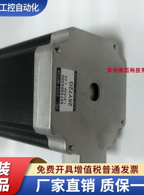 日本信浓ASPINA步进电机SST59D5305/SST59D5300/SST59D5255