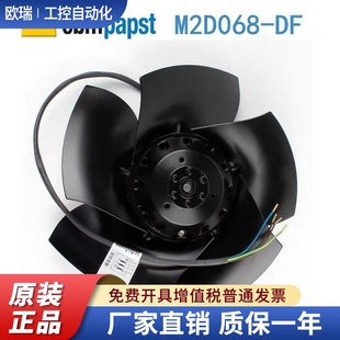 BFY ECY 400V风扇 M2D068