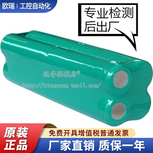 cicoos/思酷 icolor i2 智能扫地机吸尘器电池 9.6VAA1500mah毫安