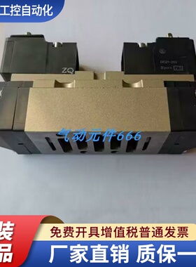 SMC原装电磁阀EVS7-6-FHG-D-3CVRO-Q EVS7-8-FHG-D-3CVO-Q现货