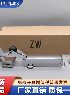 冷库闭门器 镀锌回归器 ZWUS-200 关门器 自动冷房门配件门铰