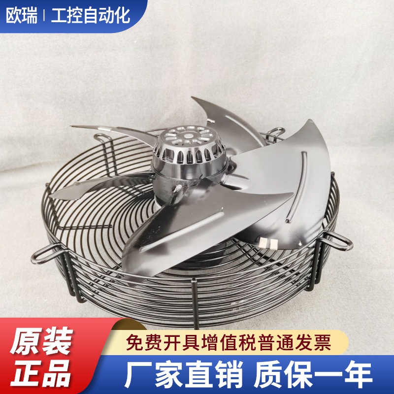 ebmpapst S4d350三相异步电动机M4D074-DF冷库散热风机风扇马达