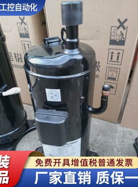 空调制冷压缩机  G303DHV-47B2  47D2Y G403DHV/64D2Y  R22制冷剂