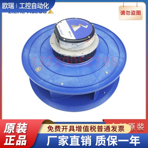 RH40C-ZID.DC.CR ZIEHL-ABEGG施乐百 3.9/3.1A 离心风机 全新原装