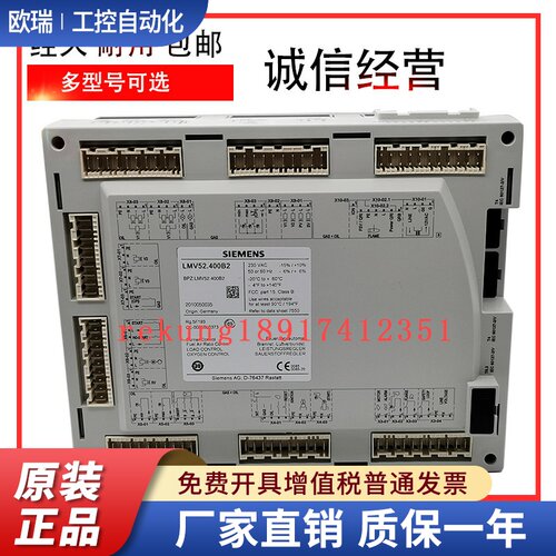 LMV51.100C2 000C2 LMV52.200B2 400B2 LMV51.300B2 LMV50.320B2