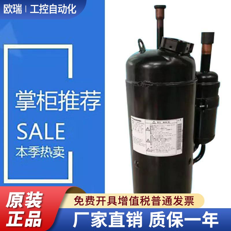 制冷空调压缩机ATQ480Y1UNT   ATW550Y2UNYA 变频   ATF400D64UMT