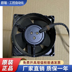 W2S108-AA01-25原装正品ebmpspst 220V全金属耐高温散热风扇