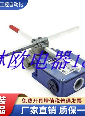 十字限位开关XCKMR54D1 /XCKMR54D1H29 XCKVR54D1H29 44D1
