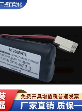 原装正品 CONTREC S1200BATL  3.6V锂电池