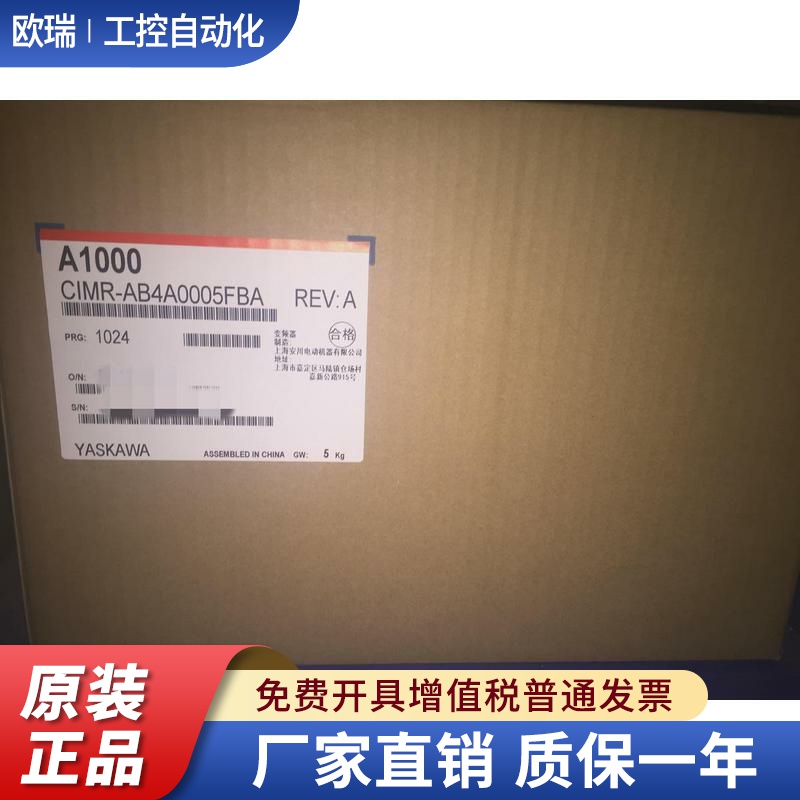 A1000系列安川变频器CIMR-AB4A0005/0007/0009/0011/0018/0023FBA