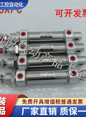 上海新益SXPC气缸XQGAx/XQGAxD 32-25/50/75/100/125/160/200/250