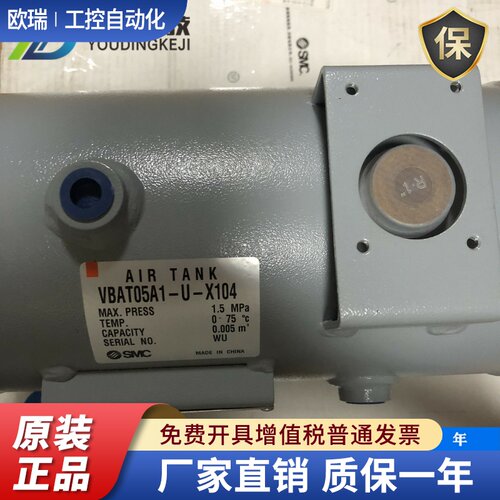 日本SMC原装增压阀用气罐VBAT05A1-U-X104，VBAT10A1-U-X104