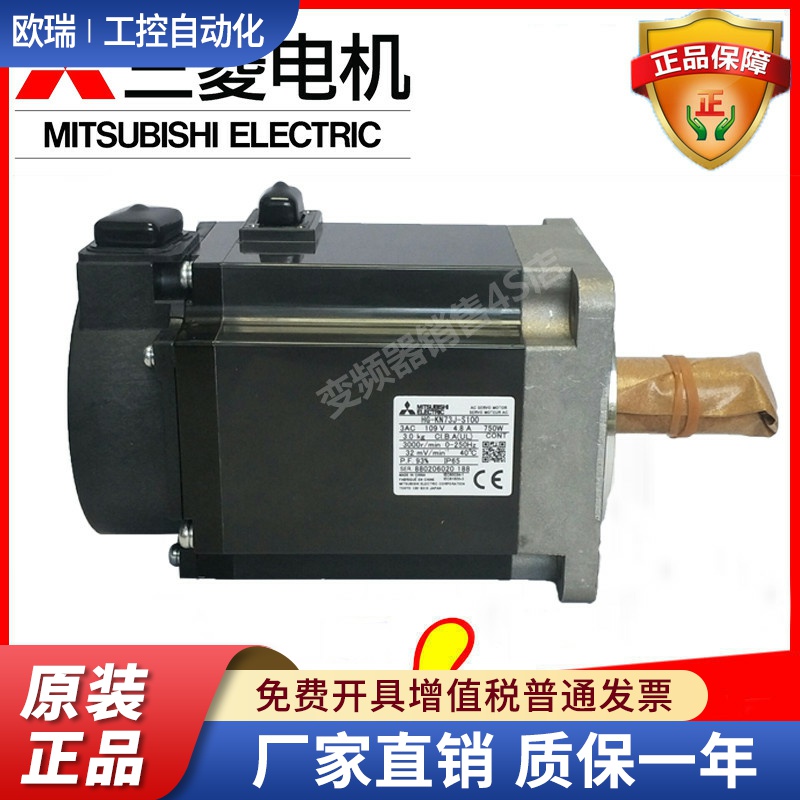 原装三菱伺服电机 HC-SFS202K 带键槽 三菱电机HC-SFS202K 马达