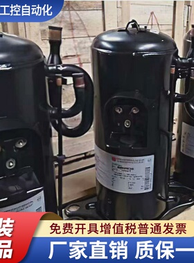 CA65KHDG-D1K2 CA80KHDG-D1Y2 适用日立变频涡轮空调压缩机 R410A