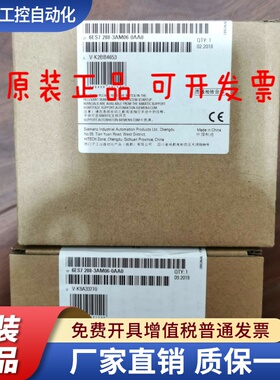 西门子S7200 SMART EM模块6ES7288-3AE08/3AQ02/3AQ04/3AM06-0AA0