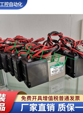 1126-12C-FMG FS1-03-3-AC100V Ckd电磁阀