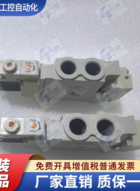 原装KURODA黑田电磁阀A12RS25-1P A12RD25-1P A05RS25-1P现货