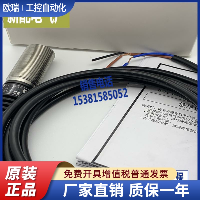 XP E2FM-X2C1 X2B1 X5C1 X5B1 X10C1 X10B1-M1 E2EF-X2D1-M1TGJ