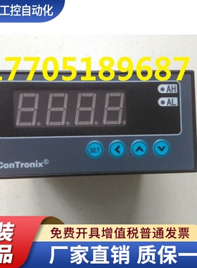 Contronix CH6 智能数显仪表CH6/C-HRTB1V0温控仪 CH6/A-HRTB1VO