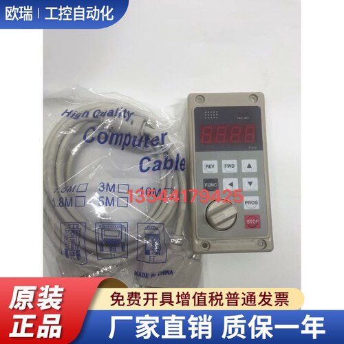 全新原装ADLEEPOWER爱德利变频器F300面板线 控制面板调速器