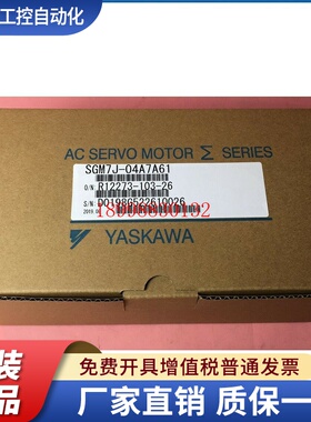 安川SGM7J-04AFA61/SGM7J-04AFA6C/SGM7J-04A7A61/SGM7J-04A7A6C