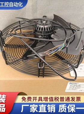 AxialFan微光外转子轴流风机YWF4D-400S马达散热风扇冷库电机380V